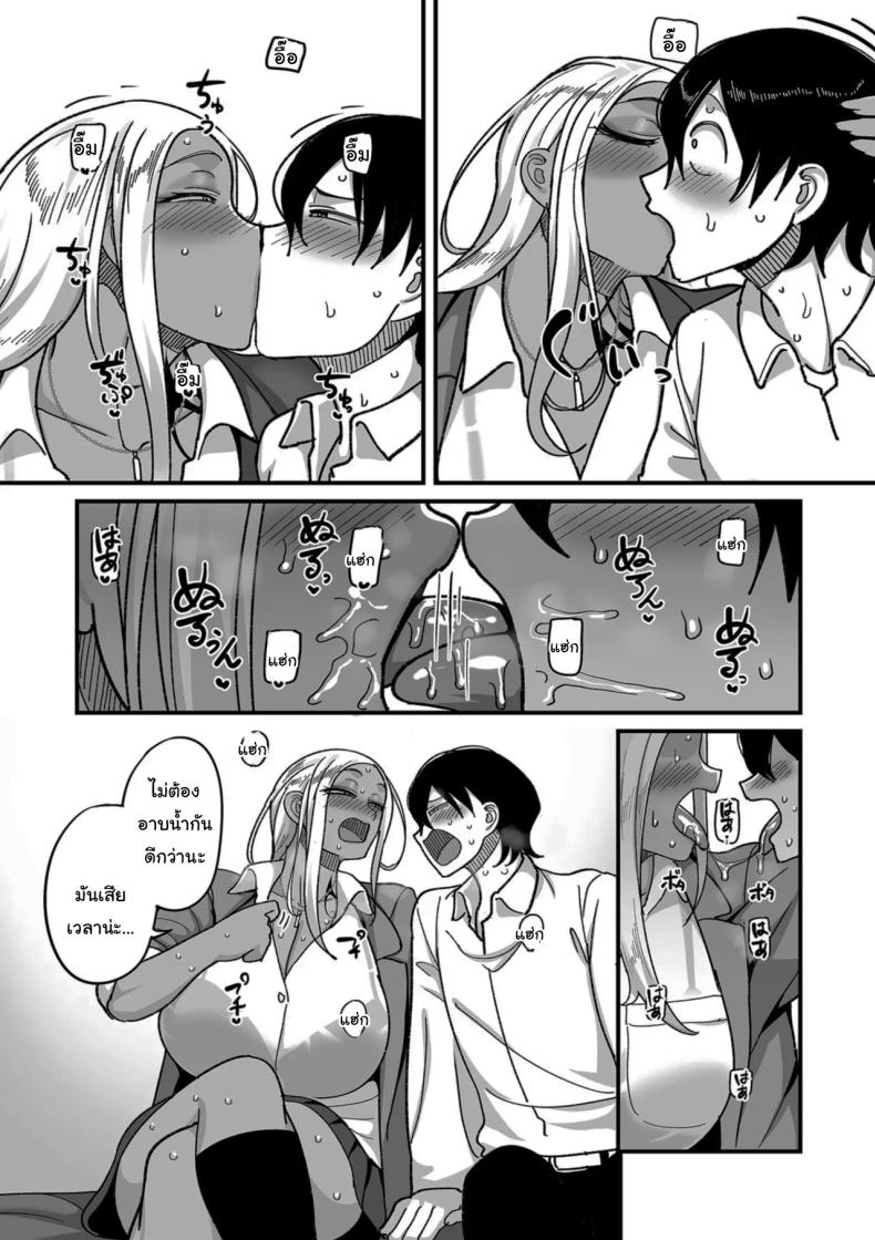 ระบบลับของโรงเรียน